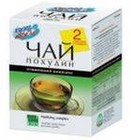 Худеем за неделю Чай Похудин Очищающий комплекс пакетики 2 г, 20 шт. - Рыбинск